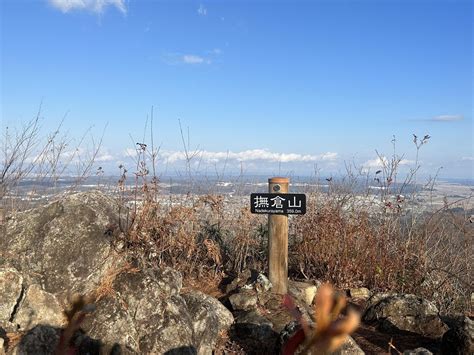 撫倉山|撫倉山